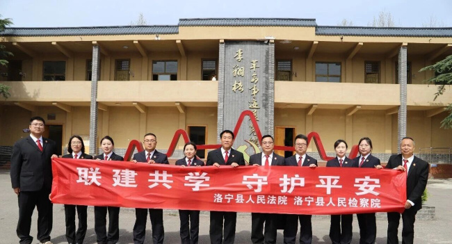清明忆英烈，共建铸法魂 | 洛宁法院、检察院赴红色教育基地开展支部结对共..