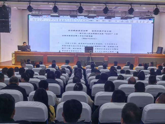 城关法庭党支部：用法治赋能擦亮“法润民心”党建品牌