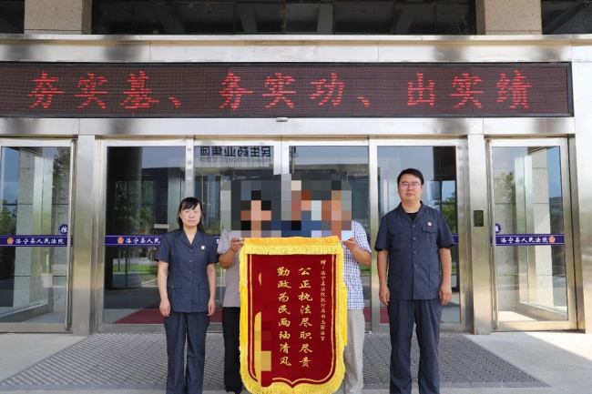 执行在线丨60万工程款执行完毕！