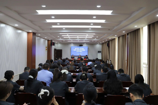 洛宁法院召开临聘人员纪律作风整顿动员部署会
