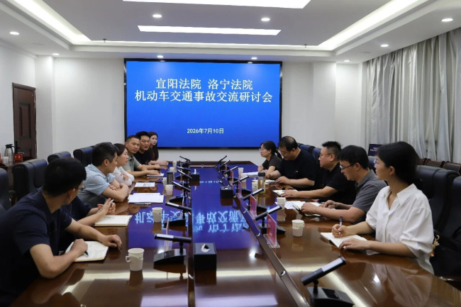 互学互鉴提质效 同研共进促提升丨宜阳法院到洛宁法院进行机动车交通事故案..